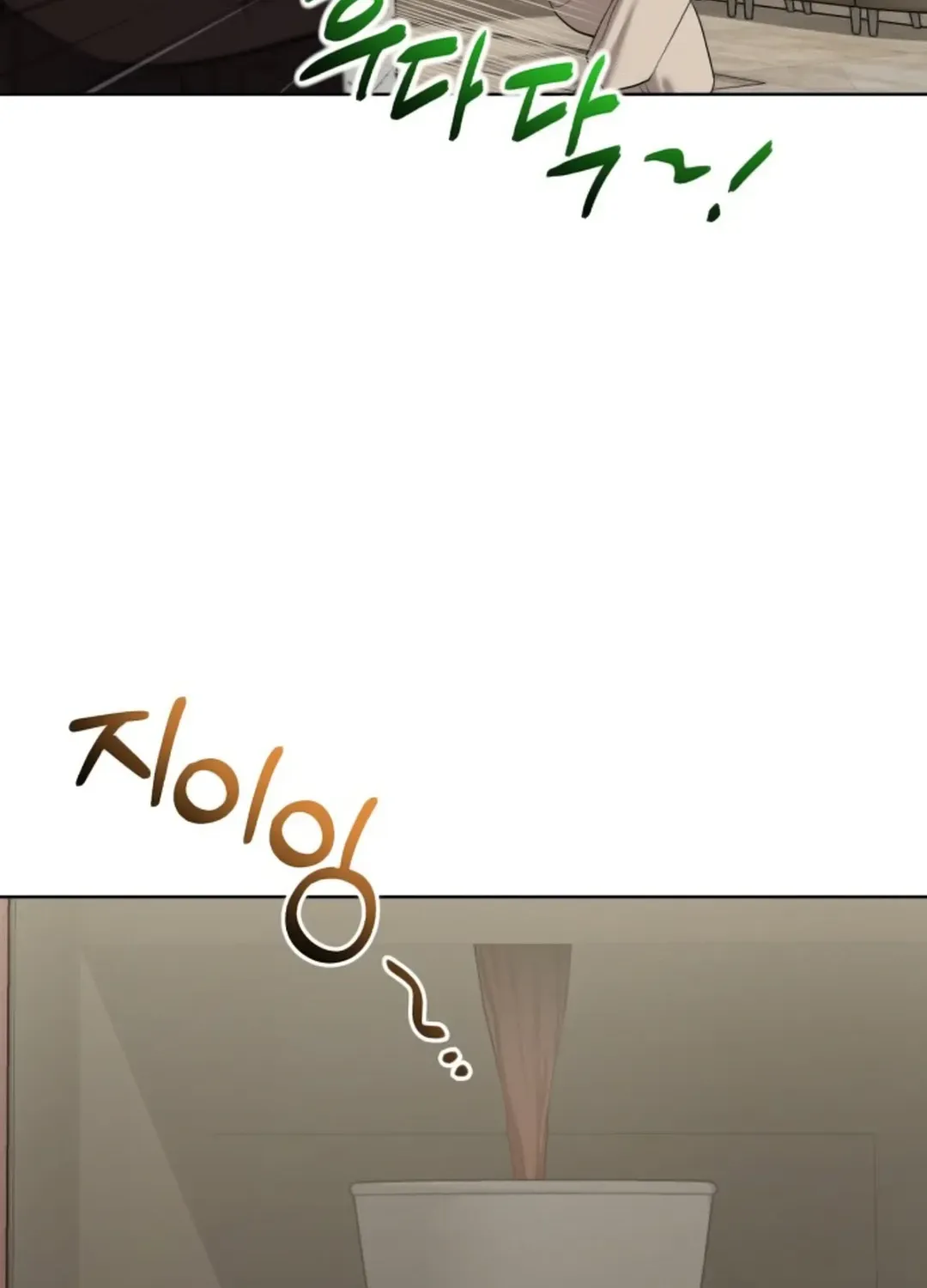 Read Professor chapter 9 image 127 on Lezhin