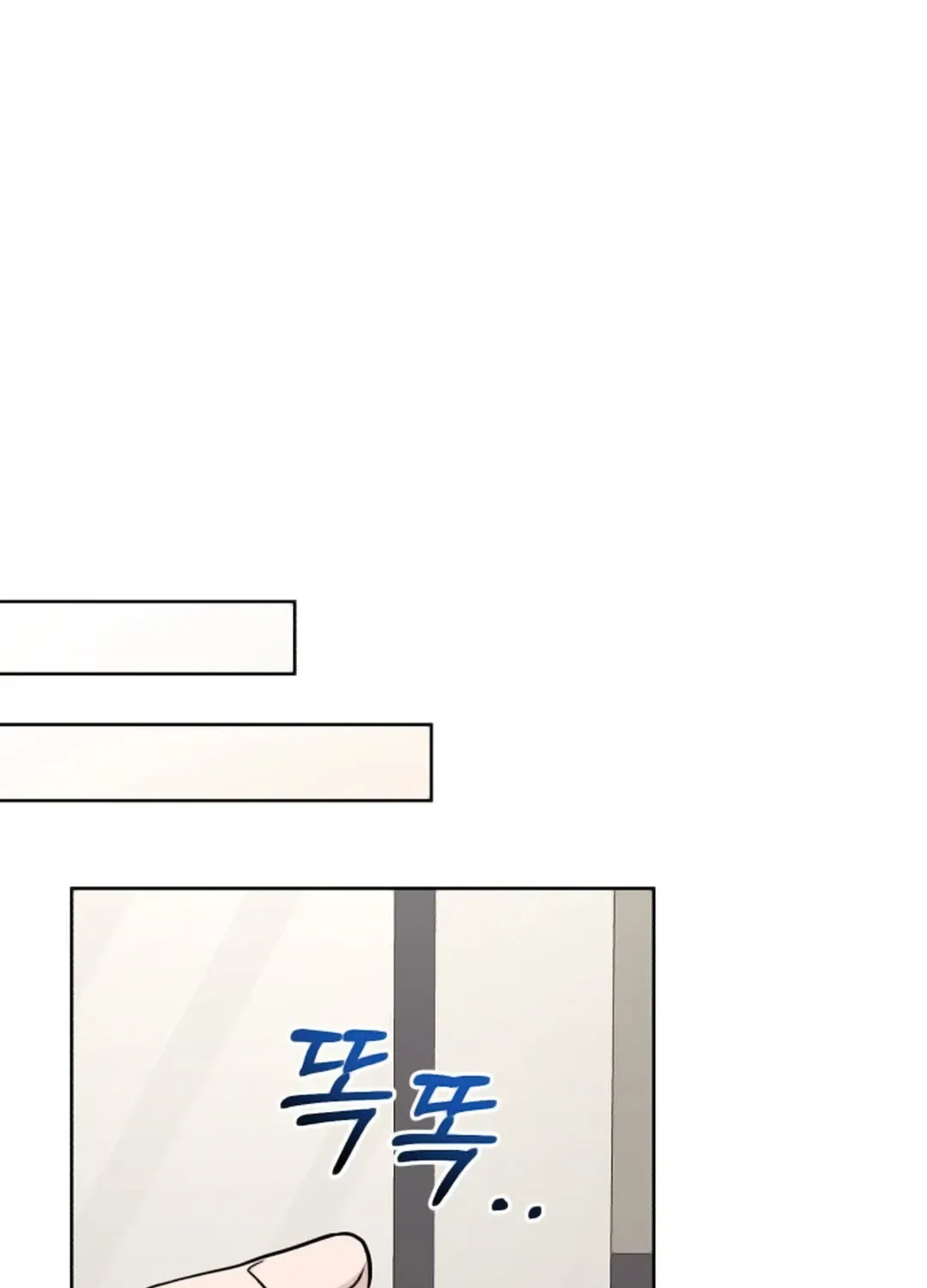 Read Professor chapter 9 image 140 on Lezhin
