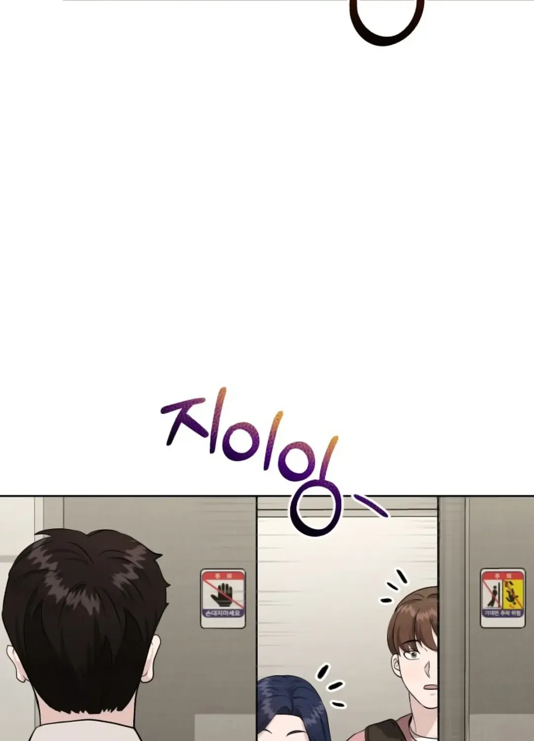 Read Professor chapter 9 image 23 on Lezhin