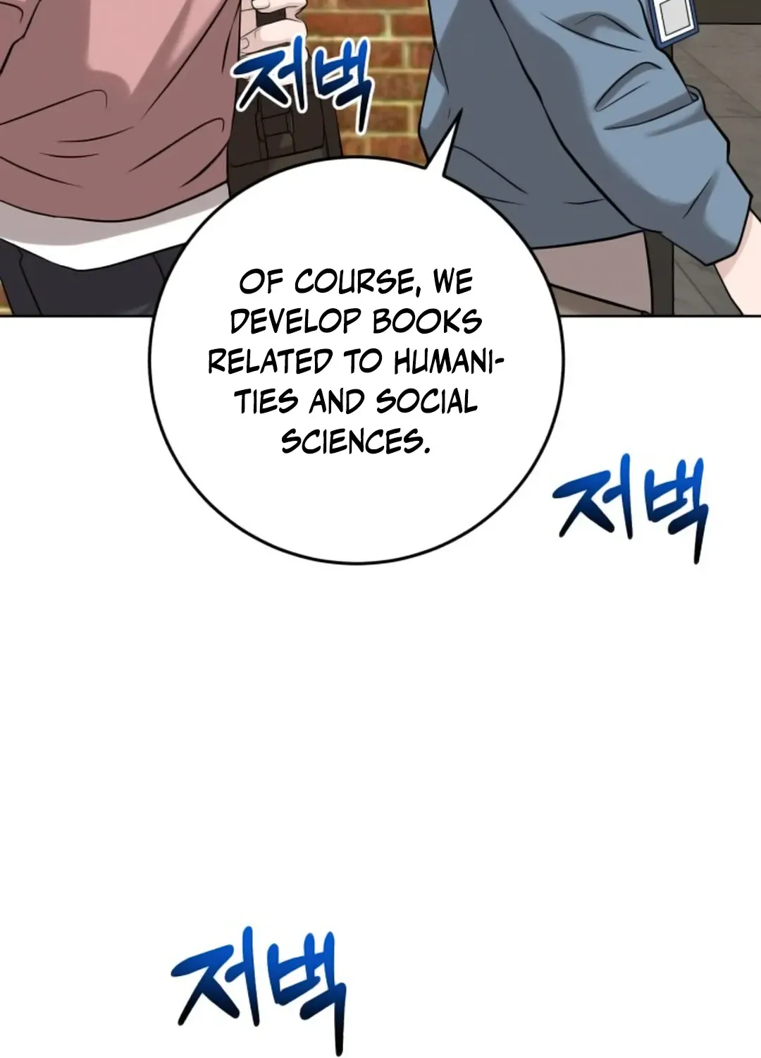 Read Professor chapter 9 image 40 on Lezhin