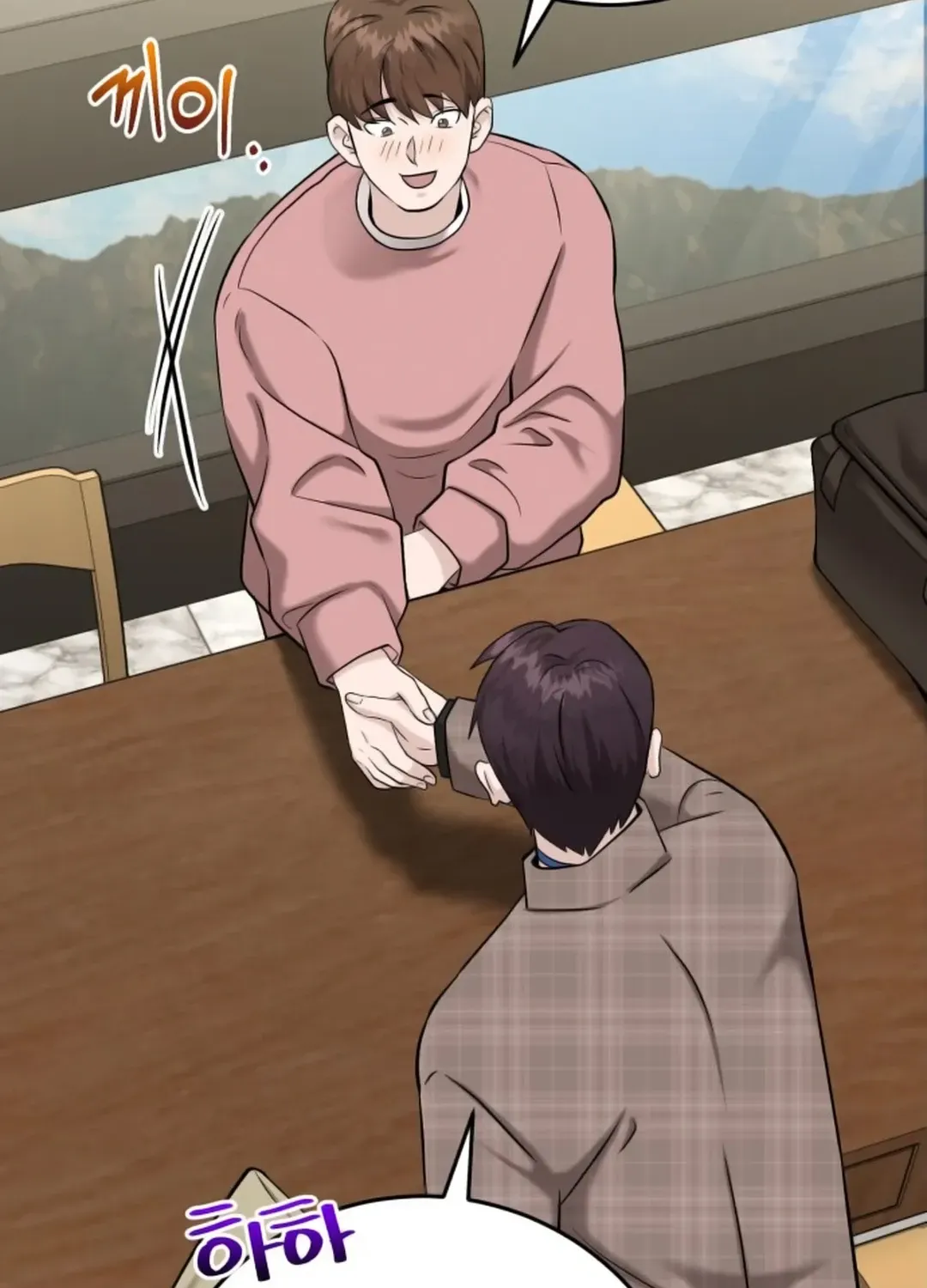 Read Professor chapter 9 image 60 on Lezhin