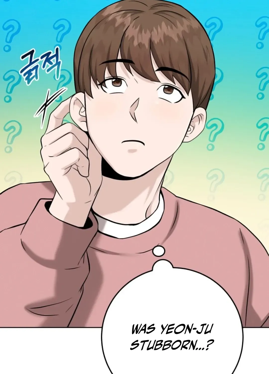 Read Professor chapter 9 image 72 on Lezhin