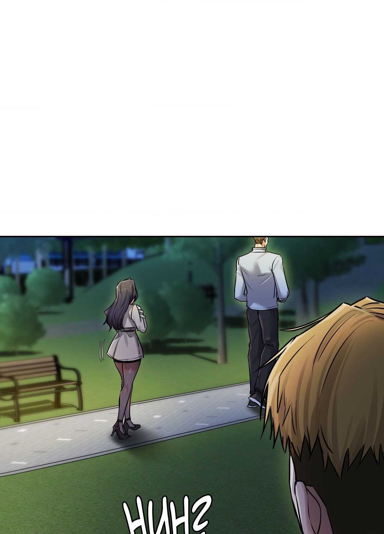 Professor's Alt Account Chapter 15 page 20 - 