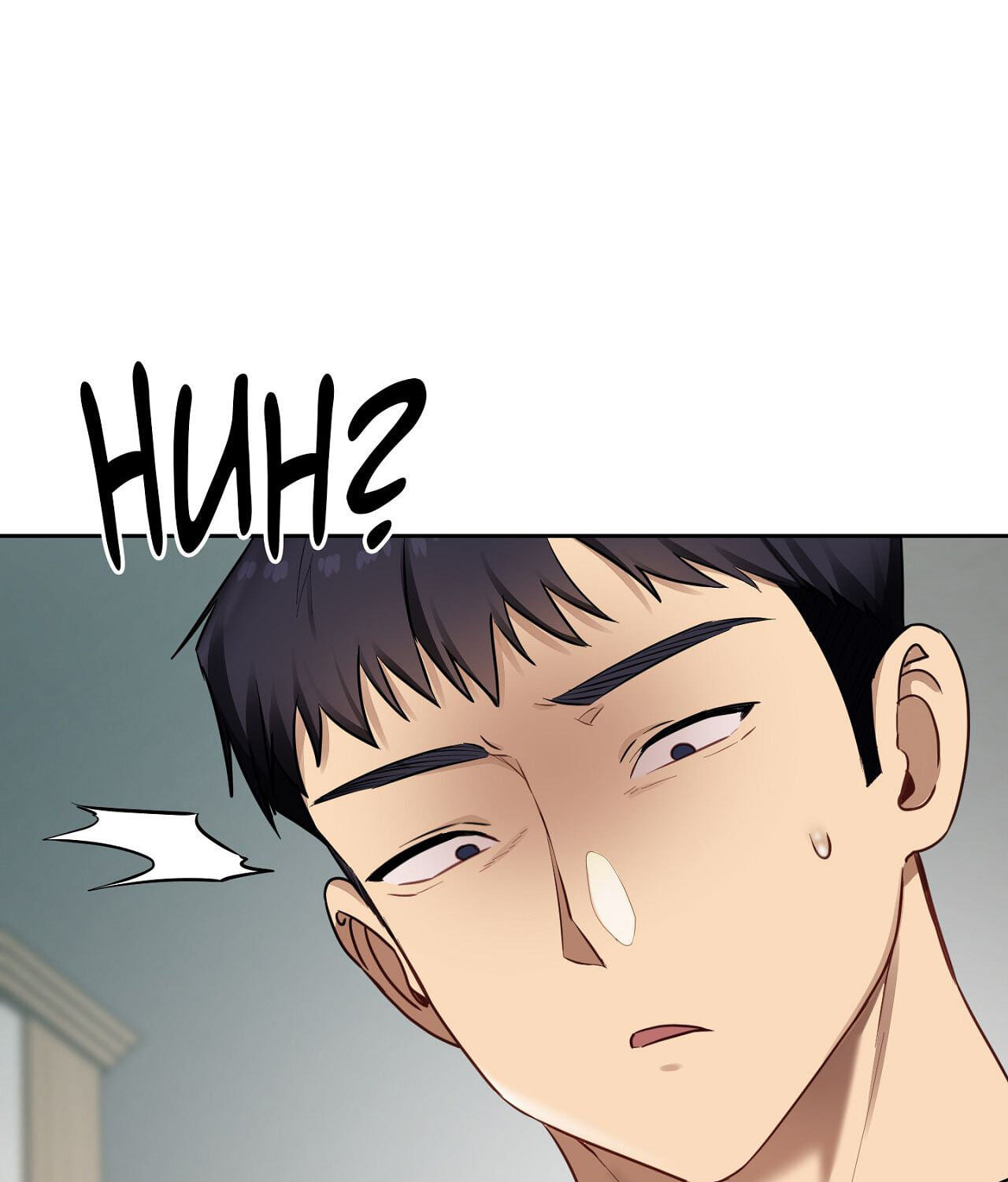 Professor's Alt Account Chapter 19 page 113 - 