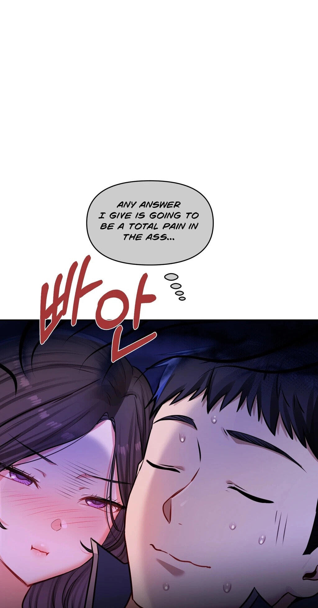 Professor's Alt Account Chapter 28 page 11 - 