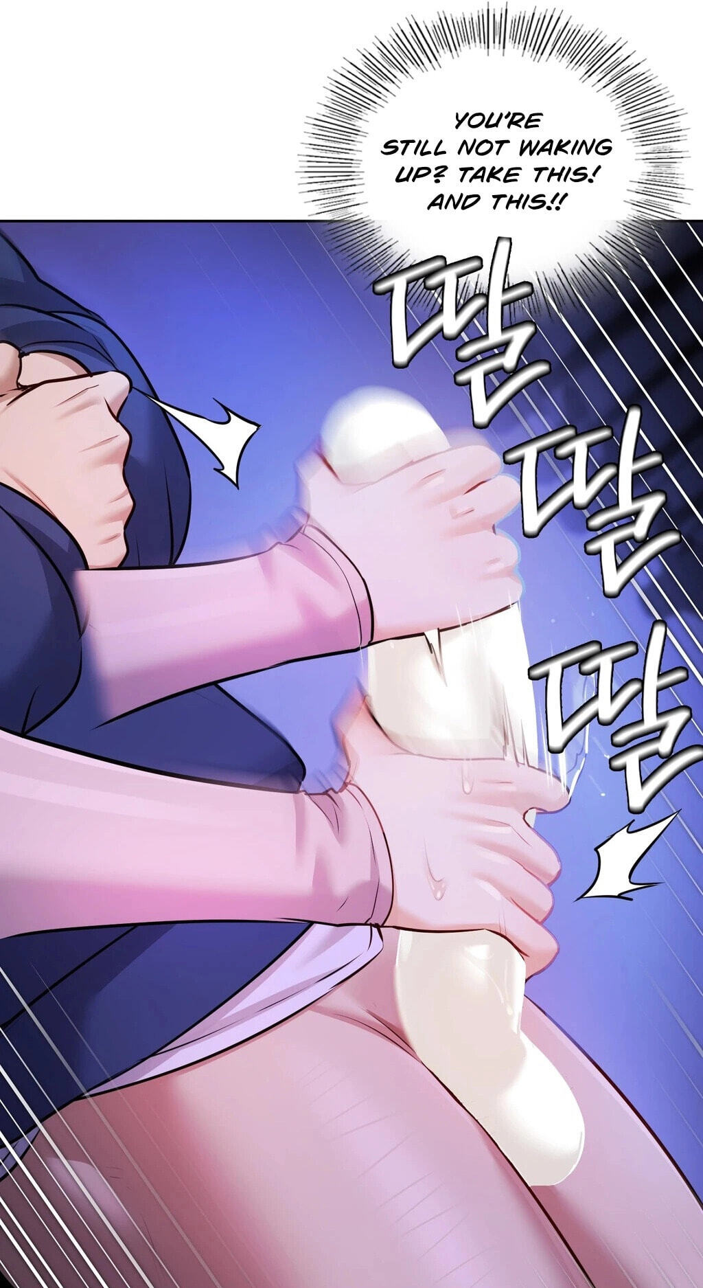 Professor's Alt Account Chapter 28 page 16 - 