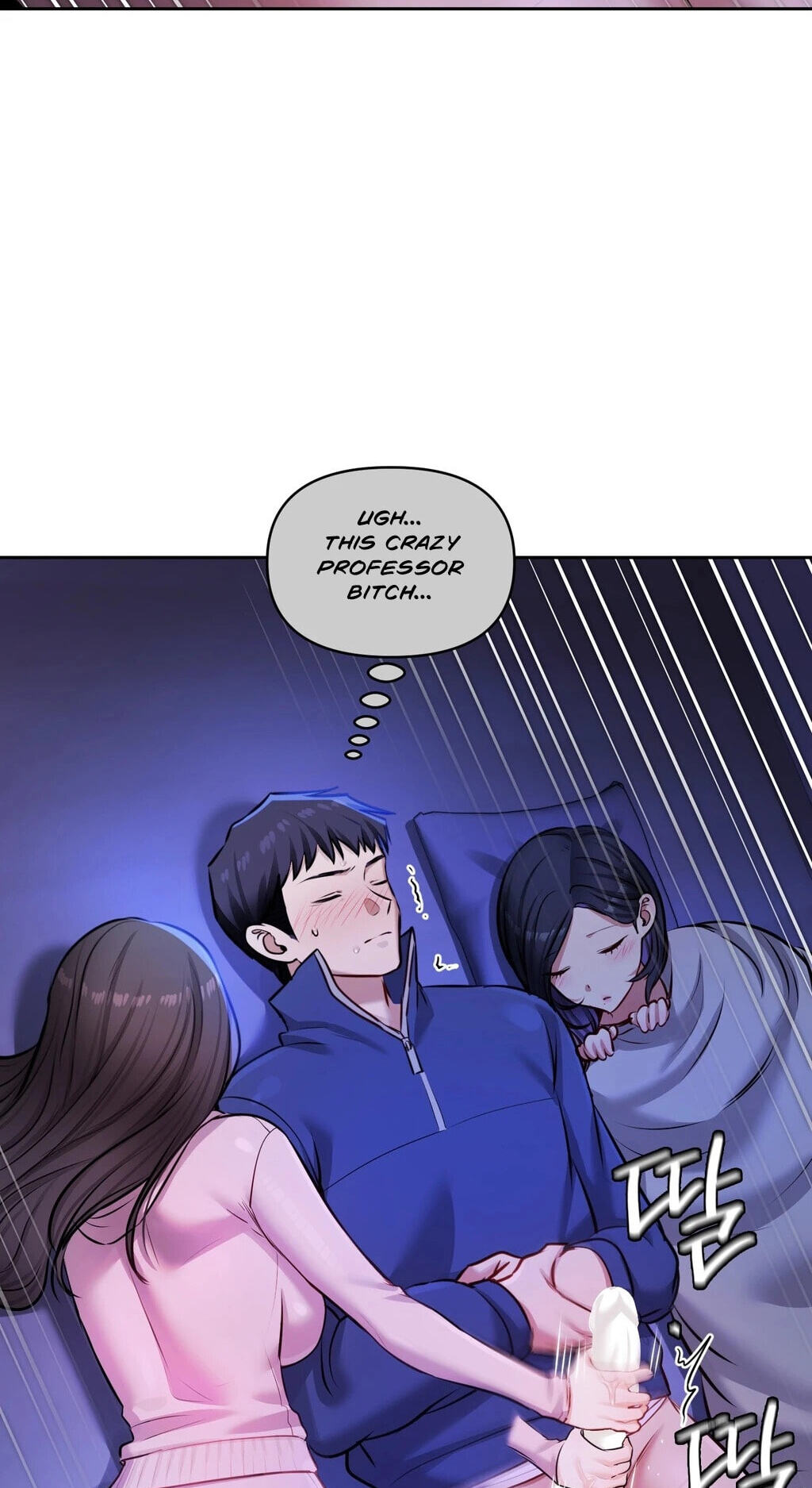 Professor's Alt Account Chapter 28 page 17 - 