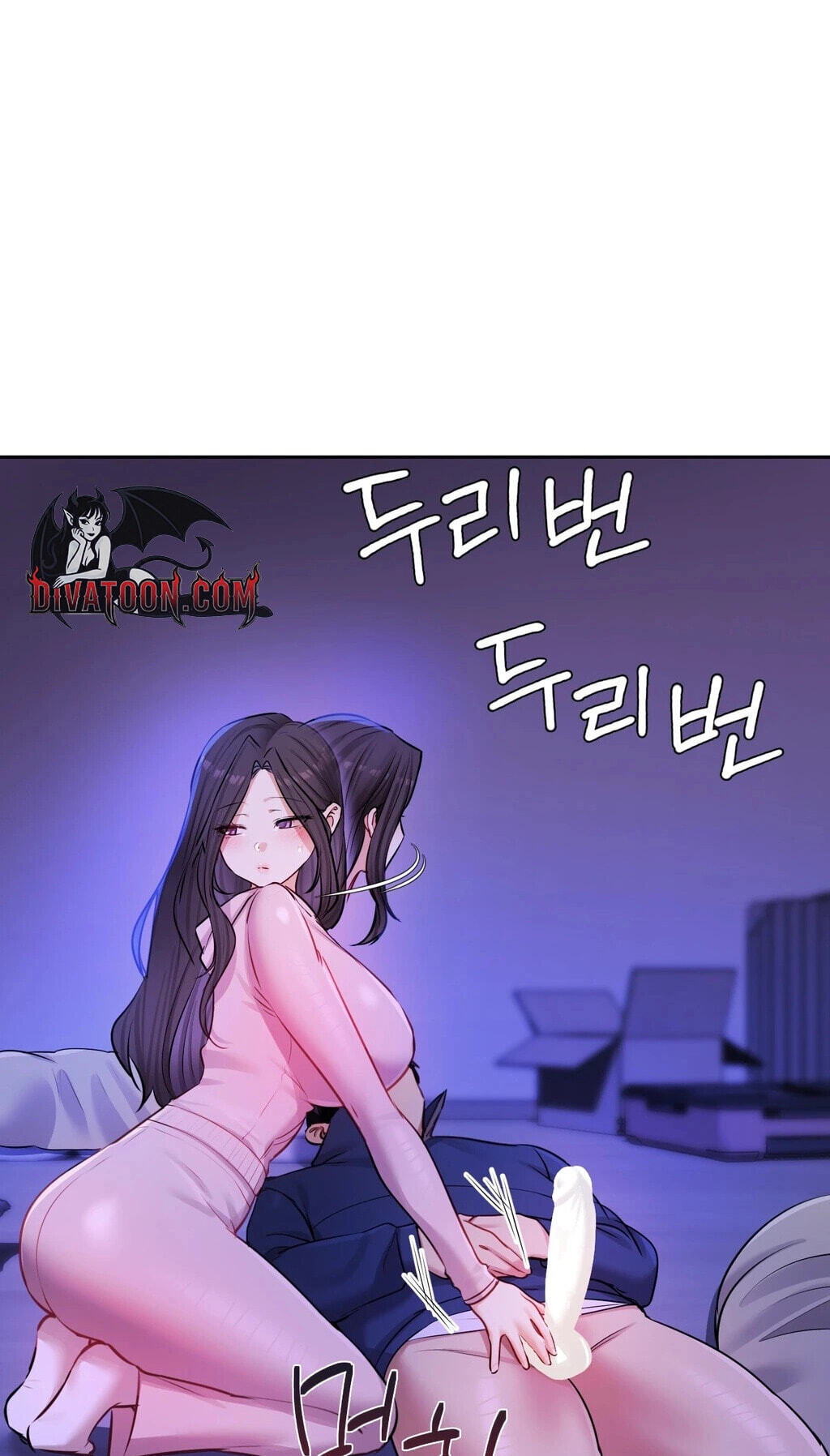 Professor's Alt Account Chapter 28 page 25 - 