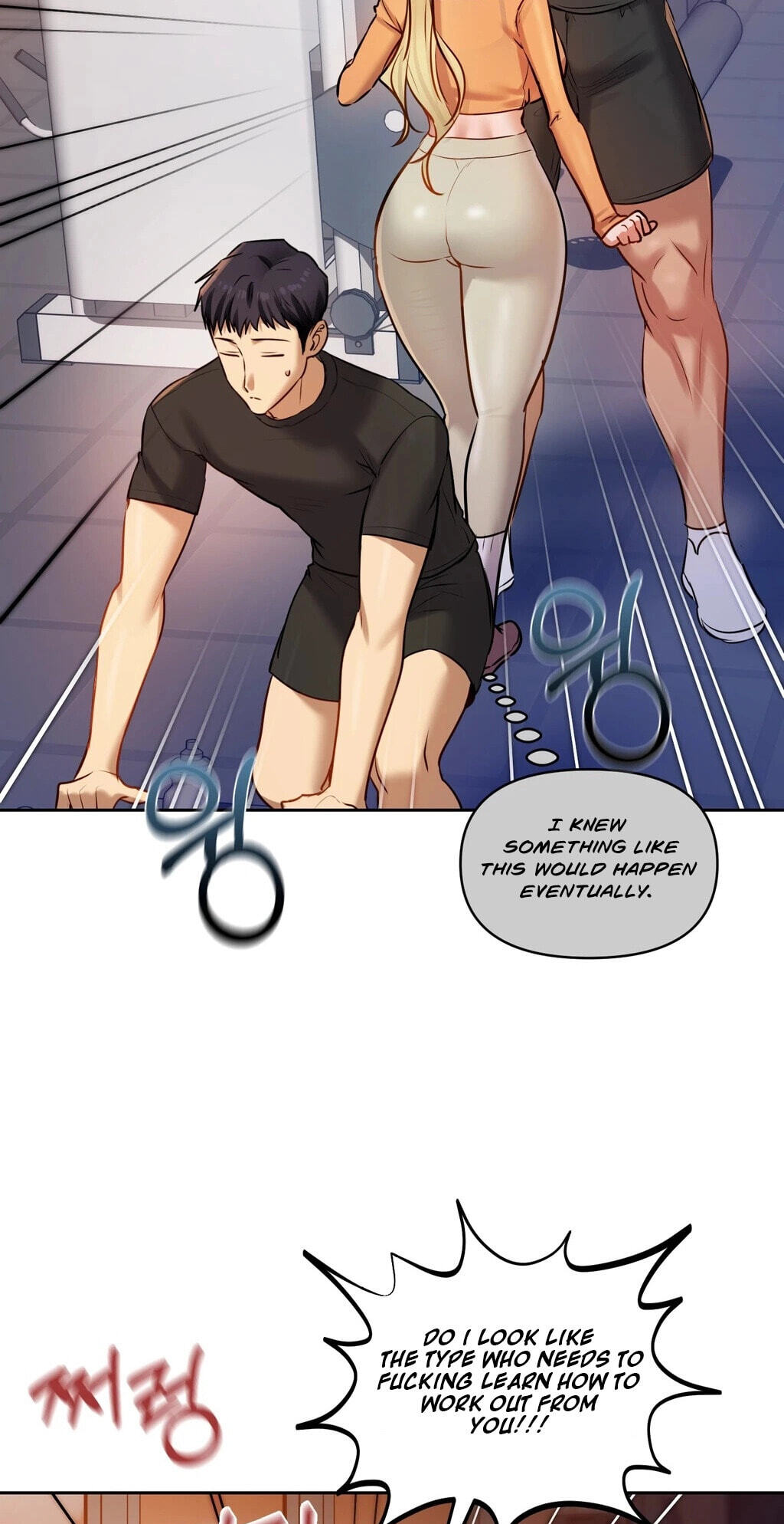 Professor's Alt Account Chapter 28 page 53 - 
