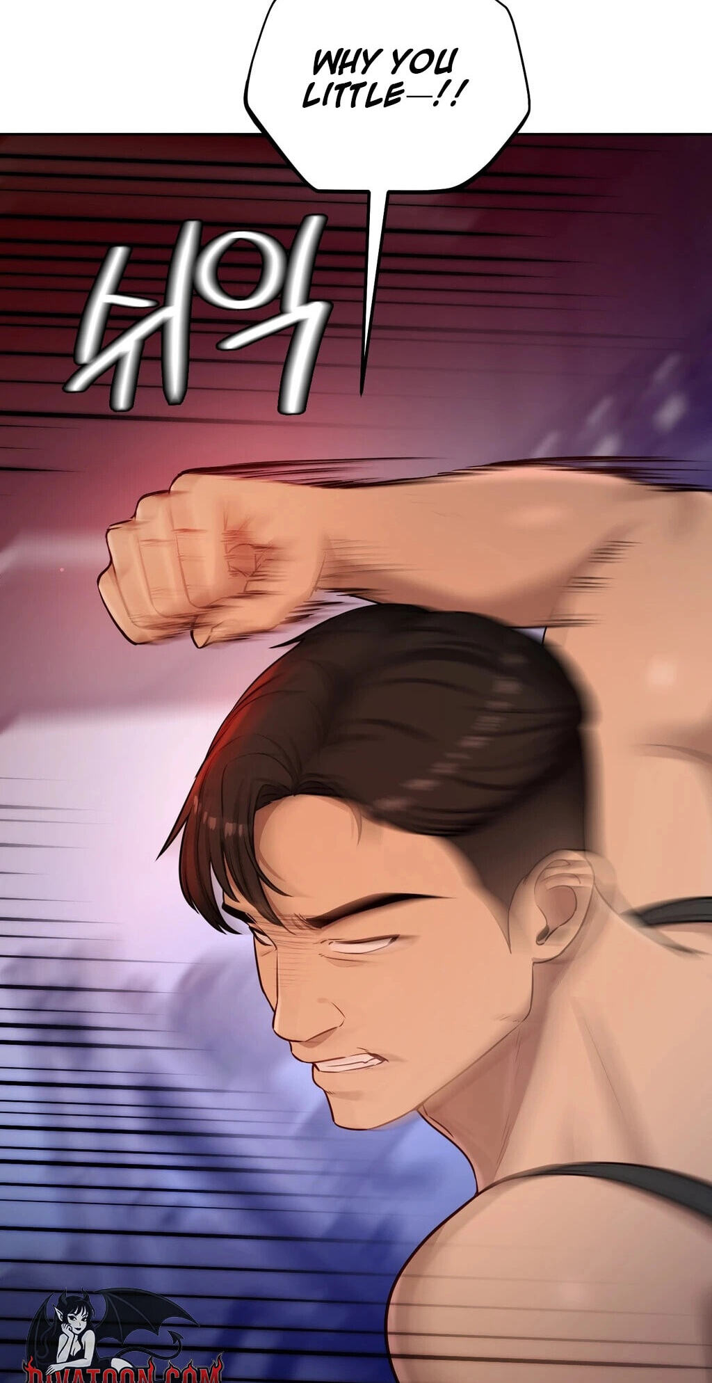 Professor's Alt Account Chapter 28 page 56 - 