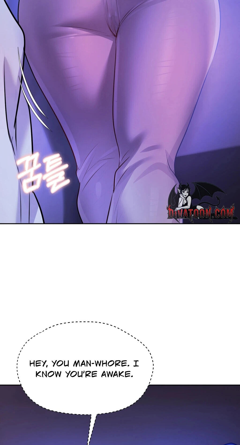Professor's Alt Account Chapter 28 page 7 - 