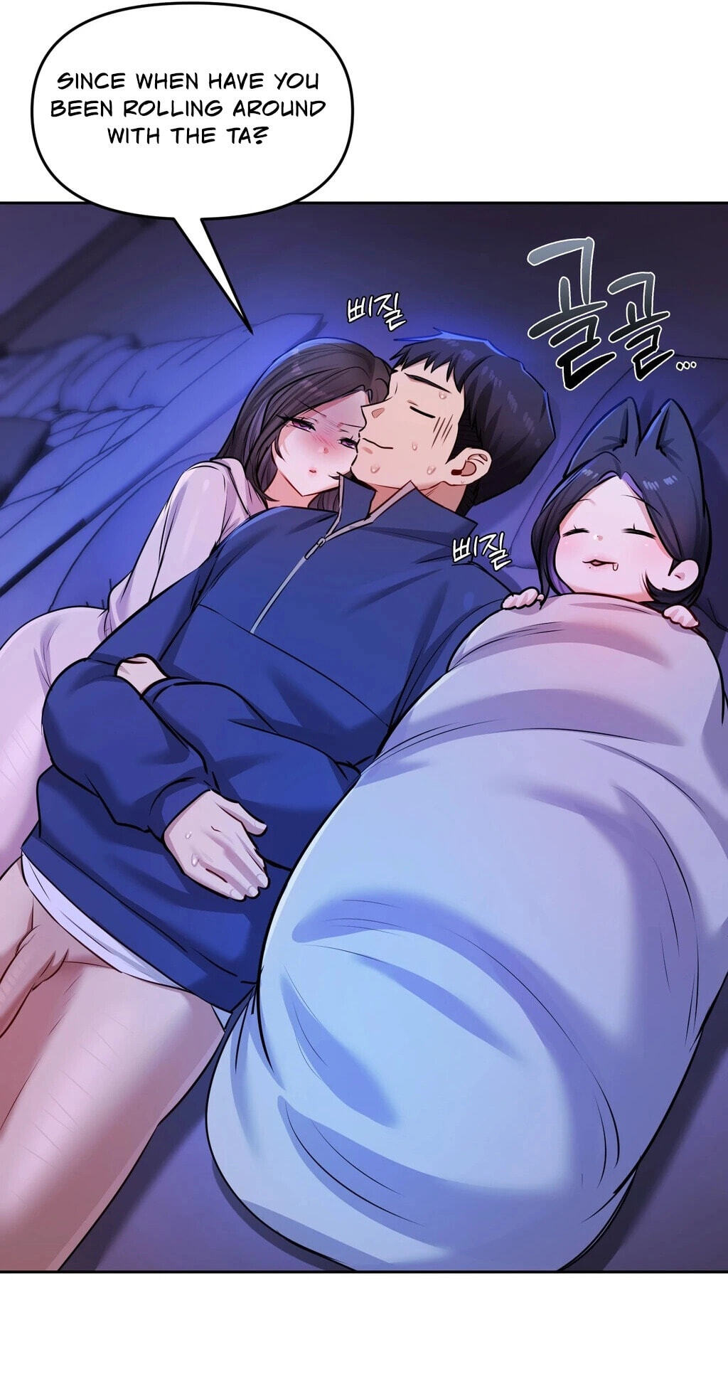 Professor's Alt Account Chapter 28 page 9 - 