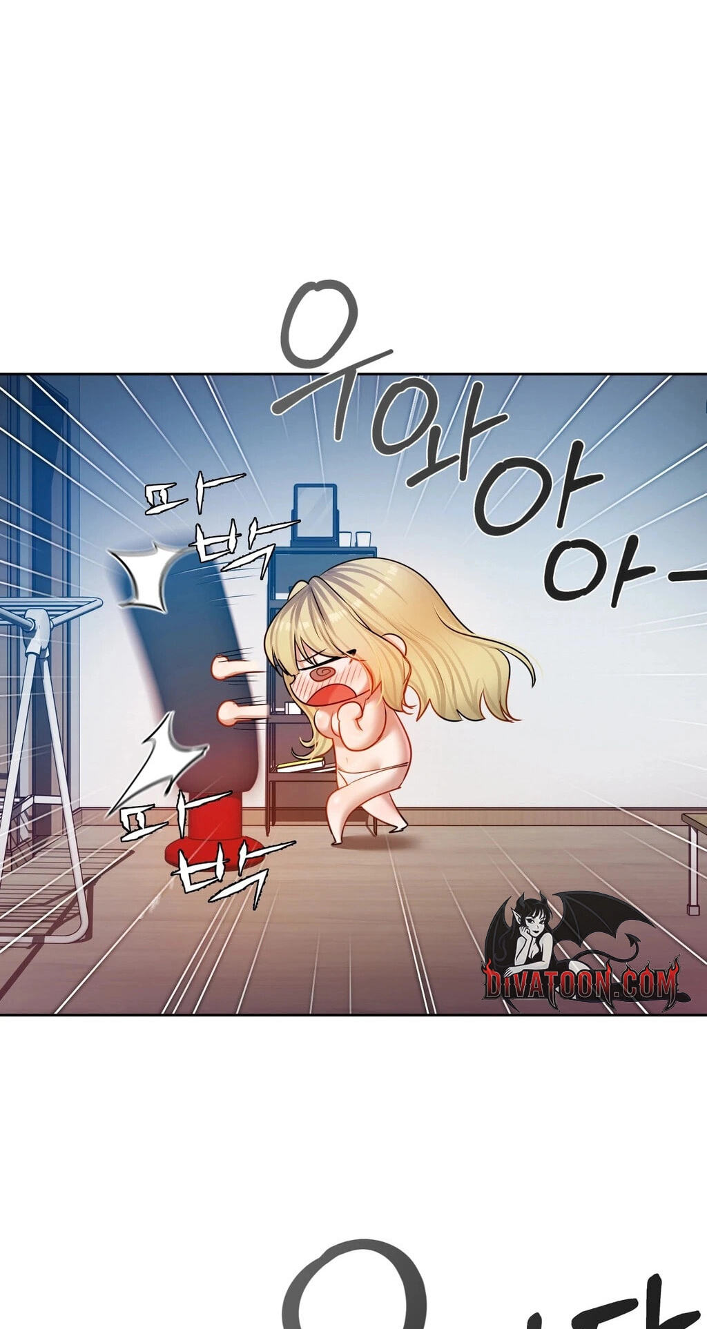Professor's Alt Account Chapter 29 page 17 - 