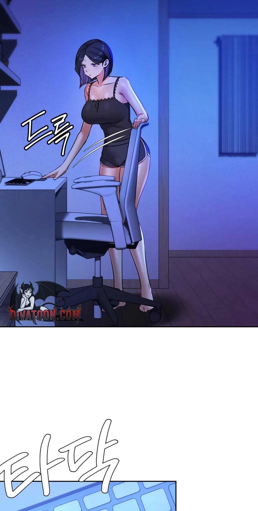 Professor's Alt Account Chapter 29 page 25 - 