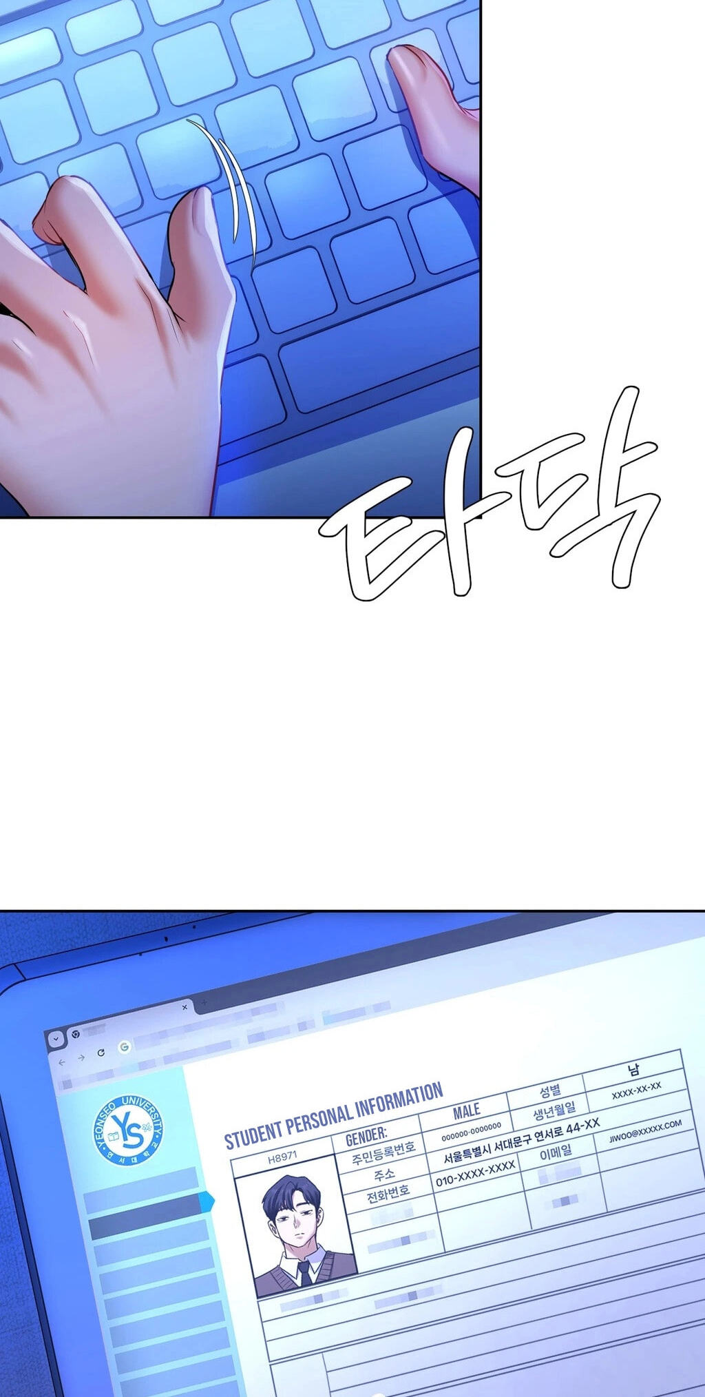Professor's Alt Account Chapter 29 page 26 - 