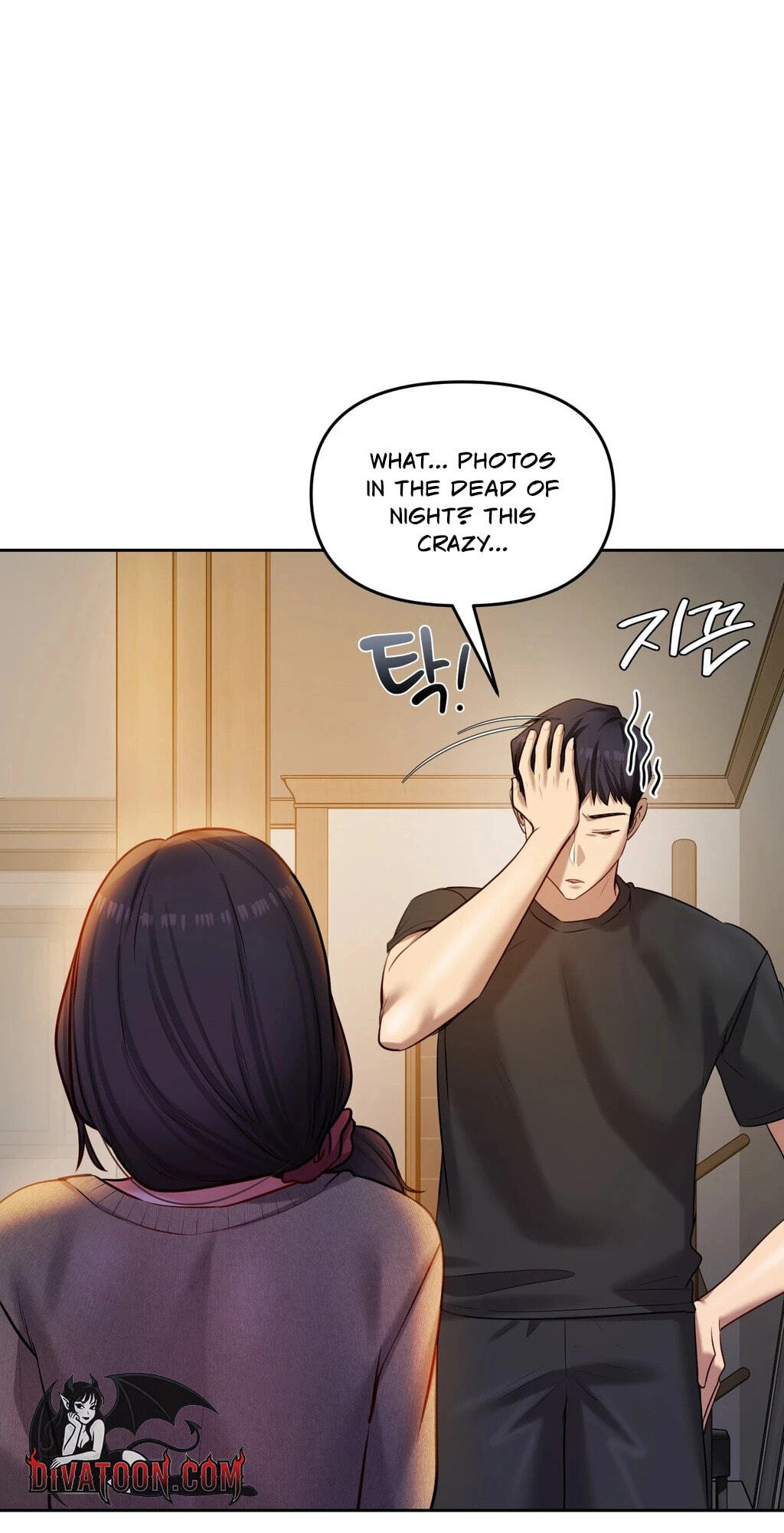 Professor's Alt Account Chapter 29 page 33 - 