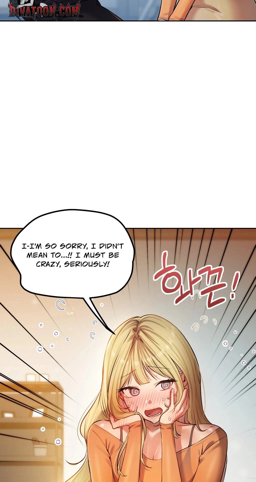 Professor's Alt Account Chapter 29 page 5 - 