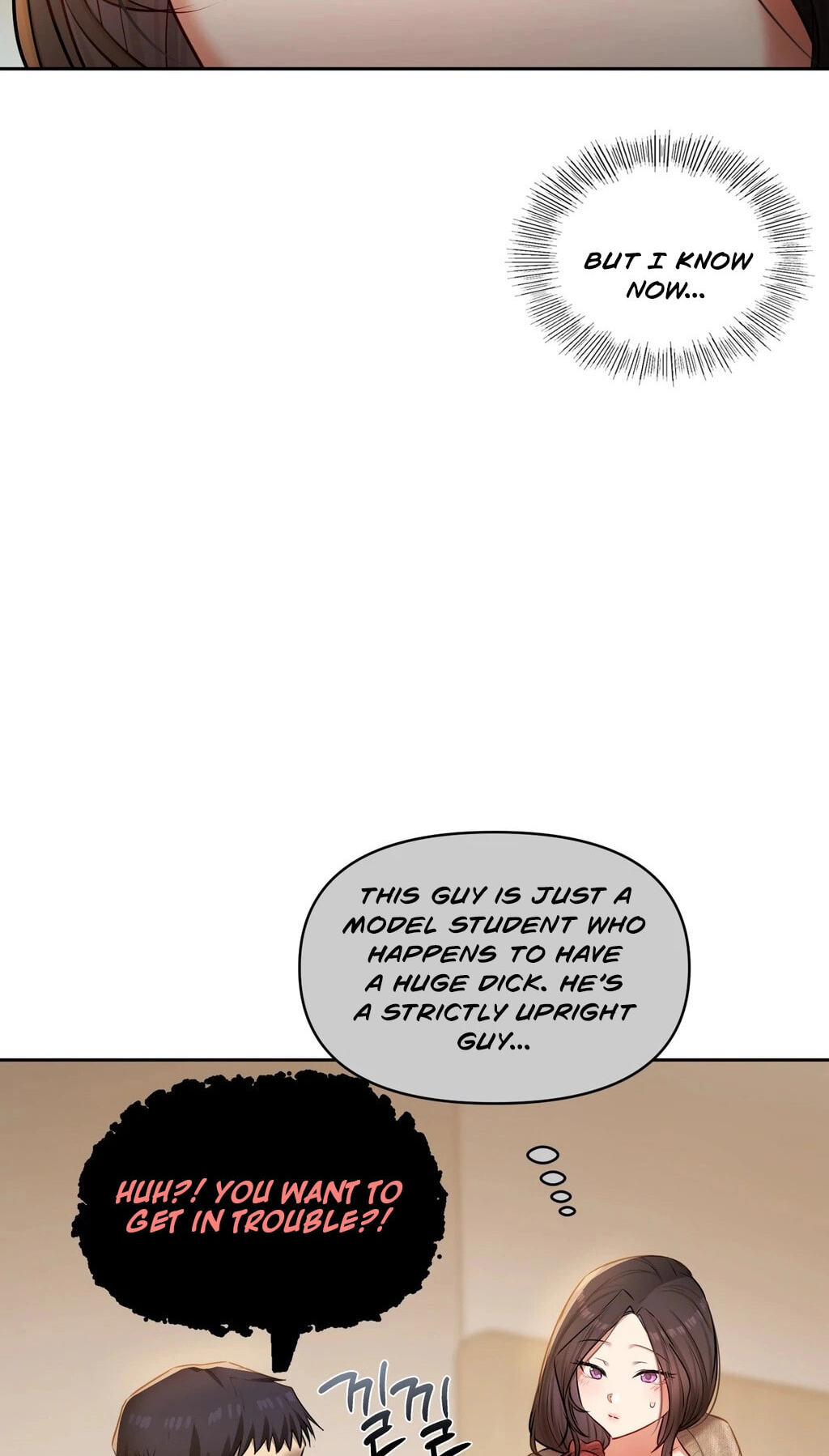 Professor's Alt Account Chapter 29 page 45 - 