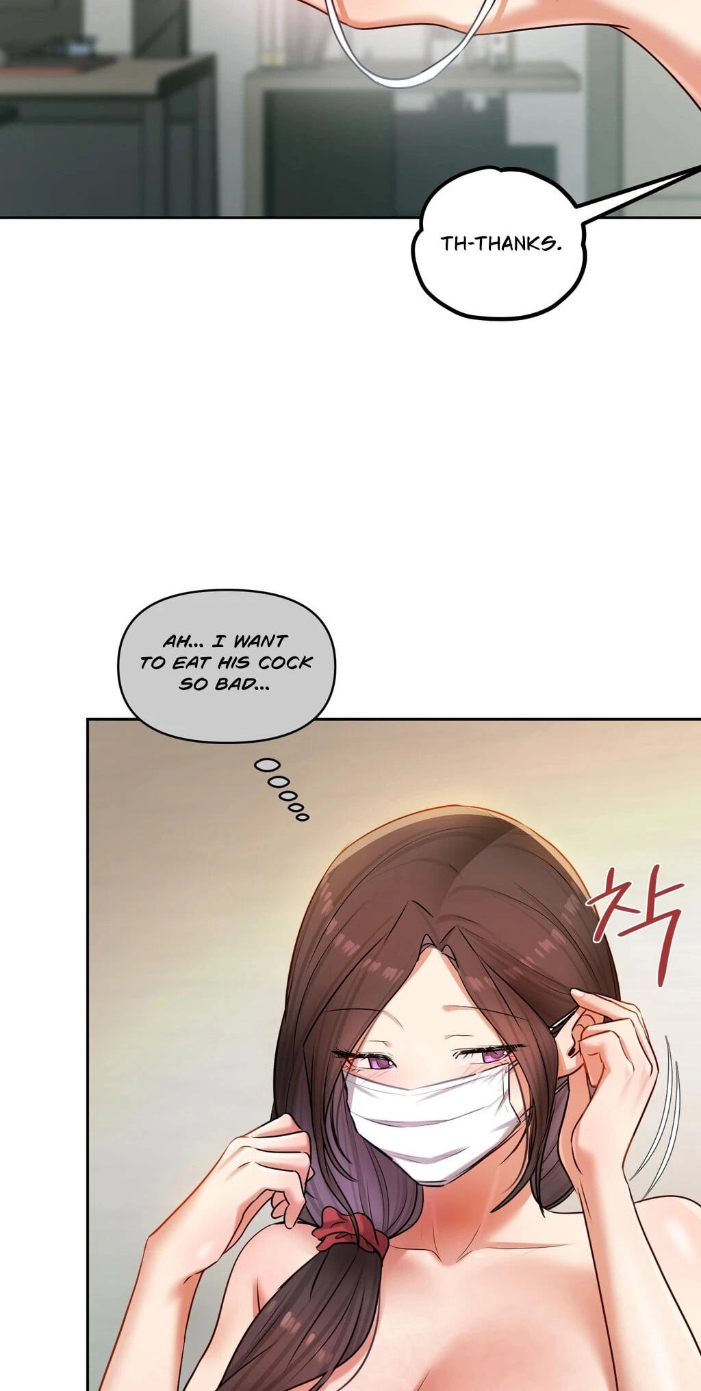 Professor's Alt Account Chapter 29 page 52 - 