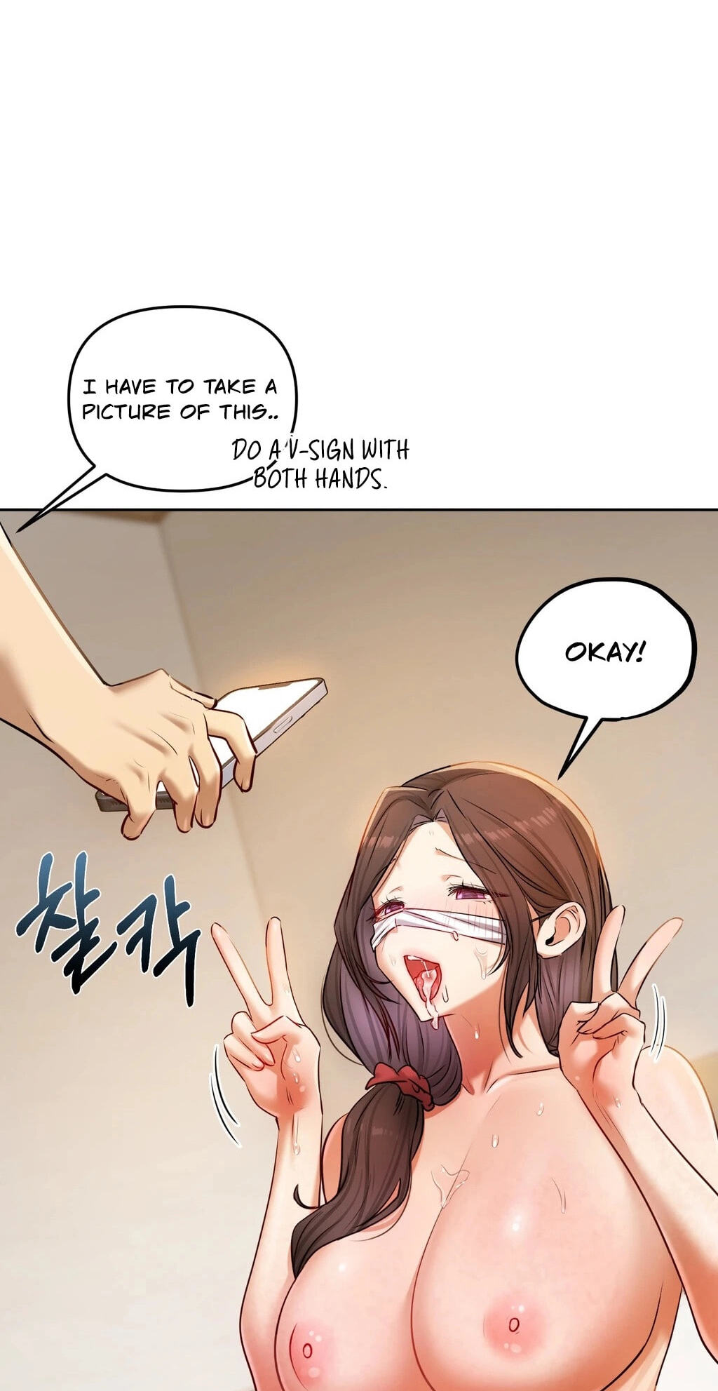 Professor's Alt Account Chapter 29 page 73 - 