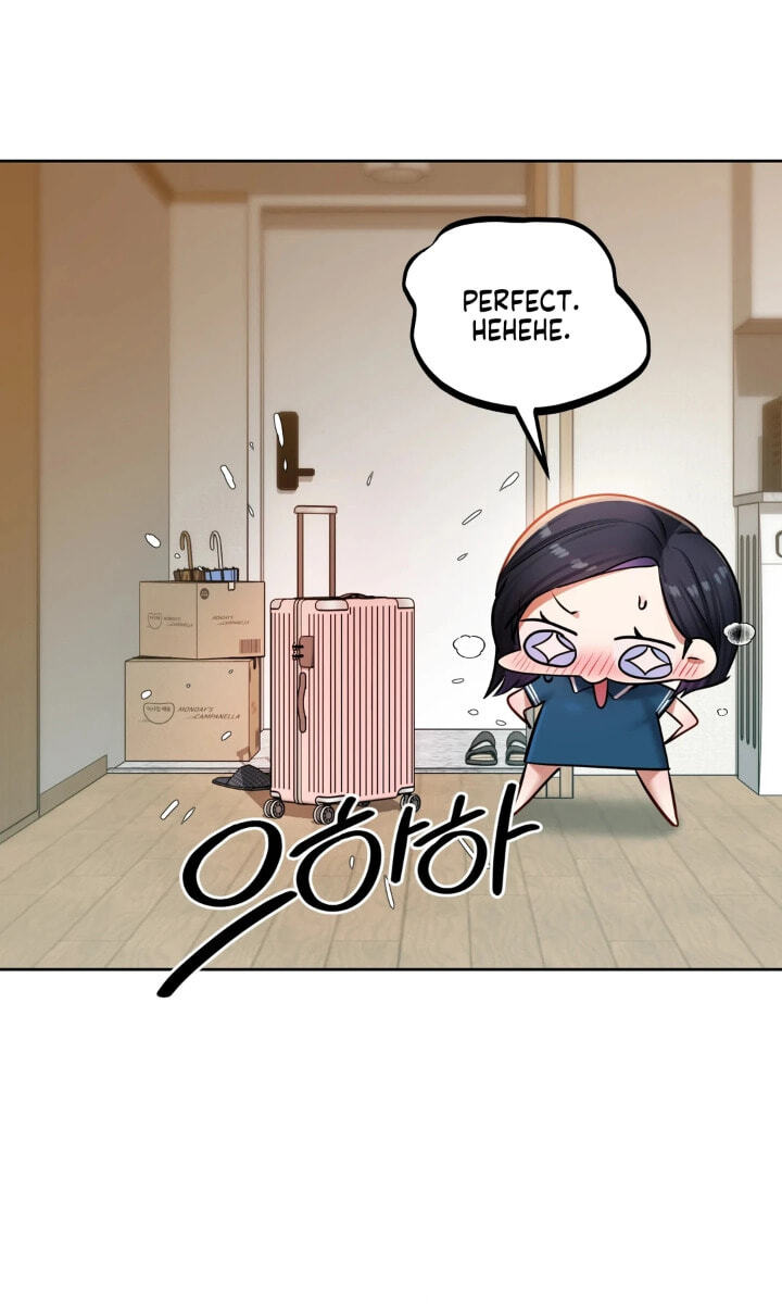 Professor's Alt Account Chapter 30 page 71 - 