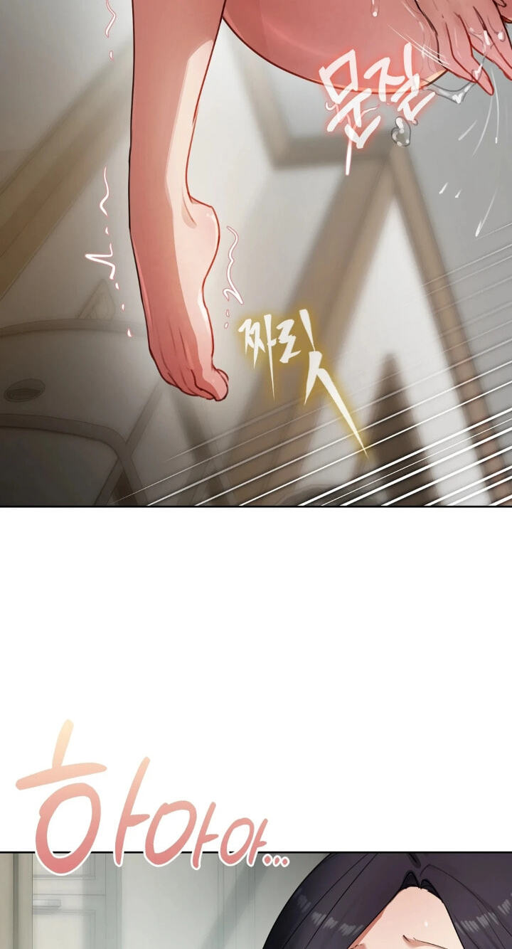 Professor's Alt Account Chapter 32 page 20 - 
