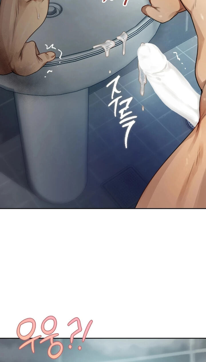 Professor's Alt Account Chapter 33 page 30 - 