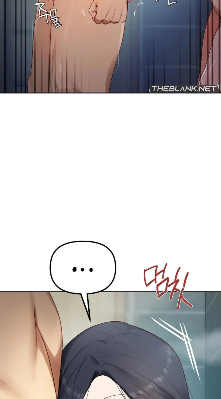 Professor's Alt Account Chapter 33 page 10 - 