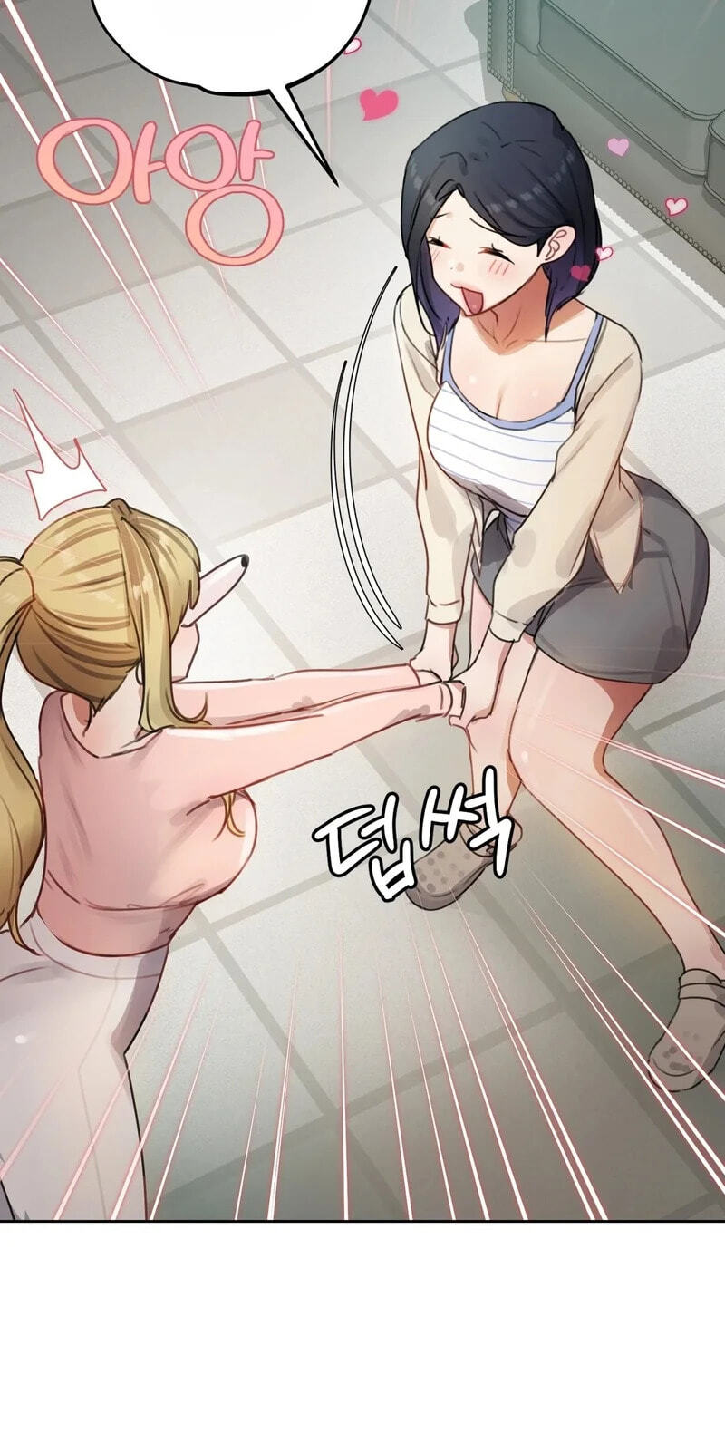 Professor's Alt Account Chapter 34 page 68 - 