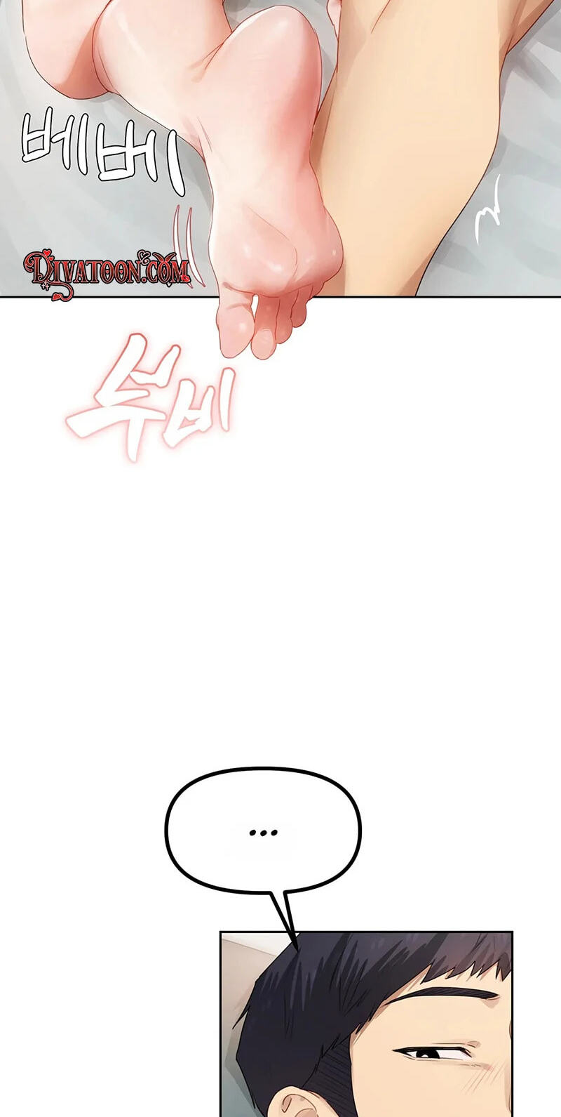 Professor's Alt Account Chapter 35 page 4 - 
