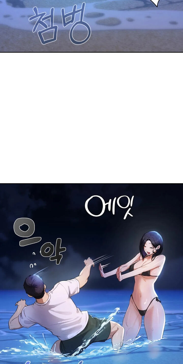 Professor's Alt Account Chapter 39 page 9 - 