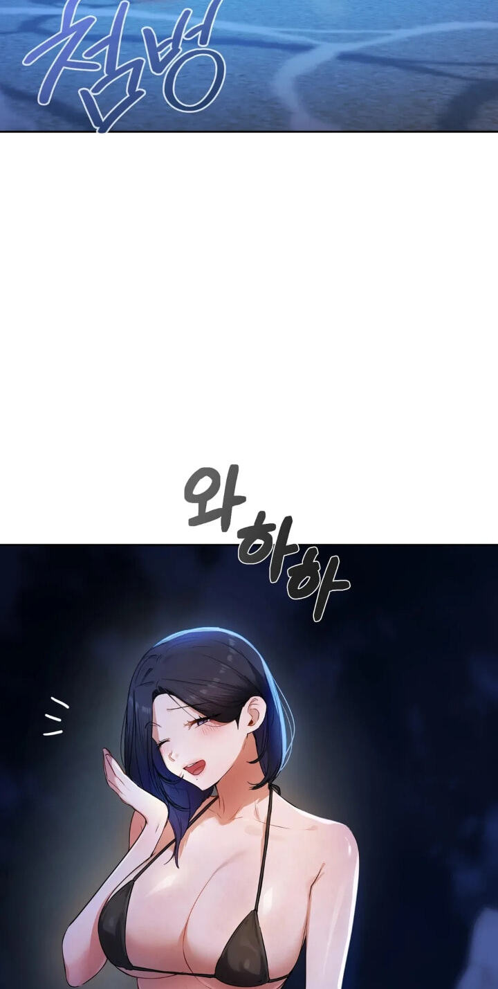 Professor's Alt Account Chapter 39 page 10 - 