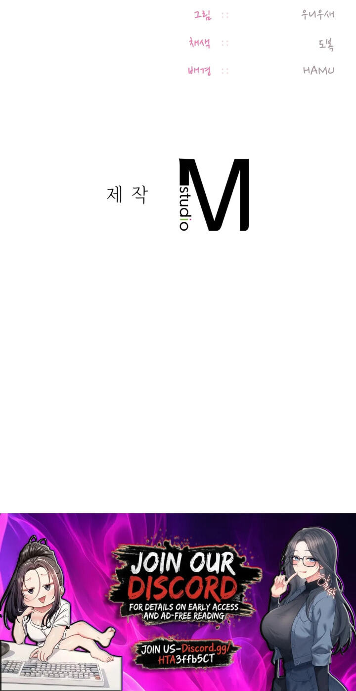 Professor's Alt Account Chapter 40 page 74 - 