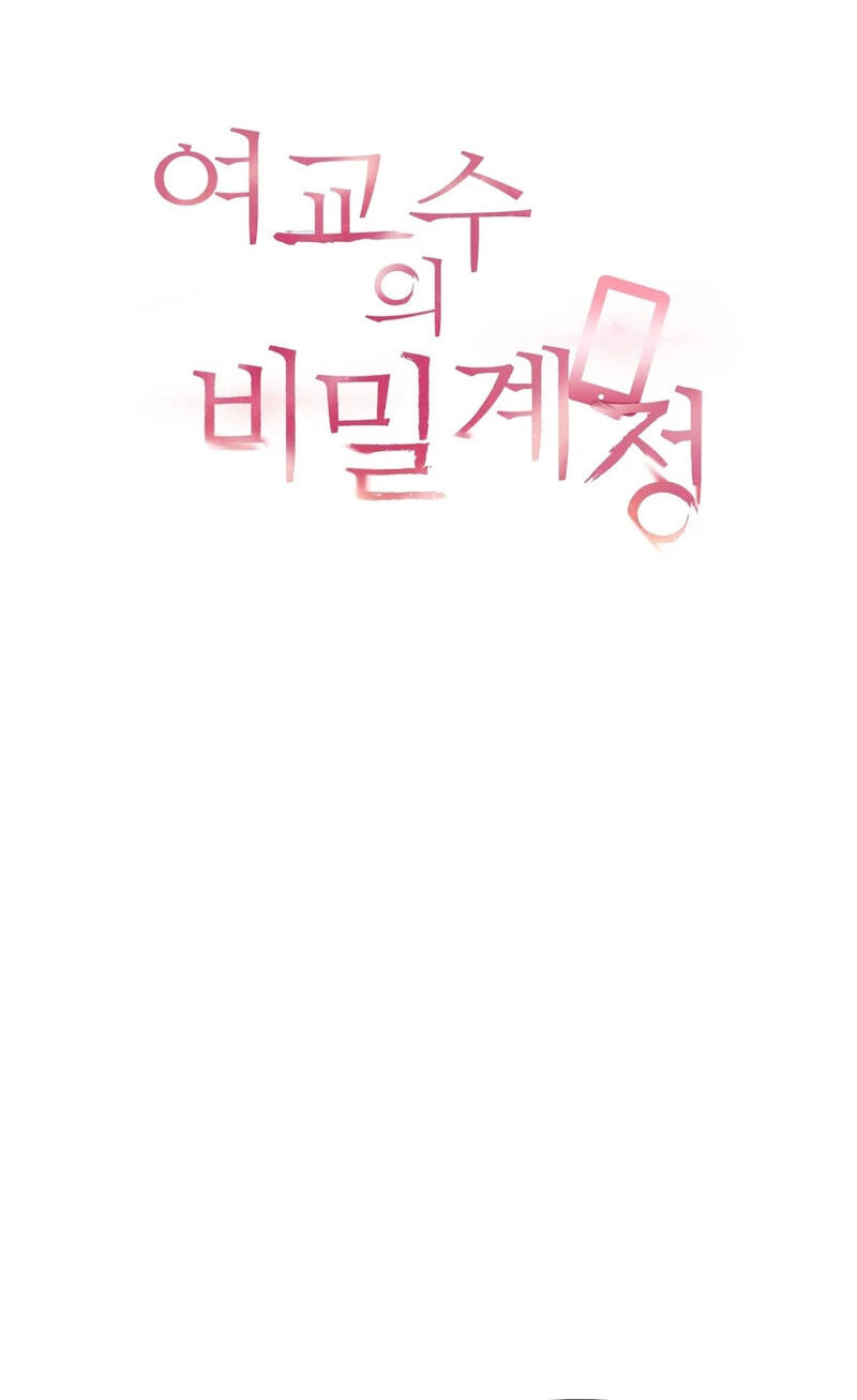 Professor's Alt Account Chapter 41 page 11 - 