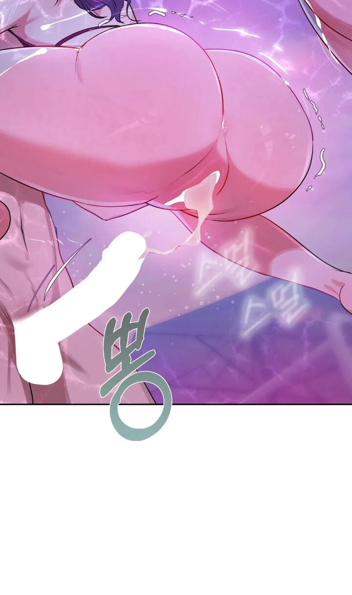 Professor's Alt Account Chapter 42 page 63 - 