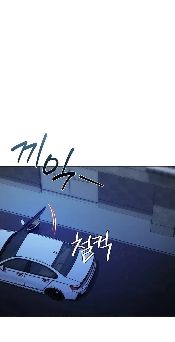 Professor's Alt Account Chapter 44 page 38 - 