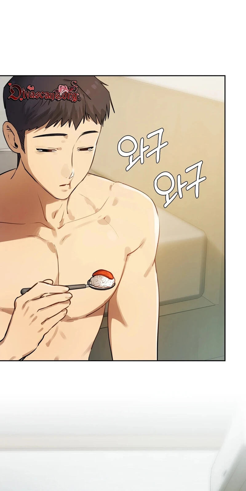 Professor's Alt Account Chapter 48 page 7 - 
