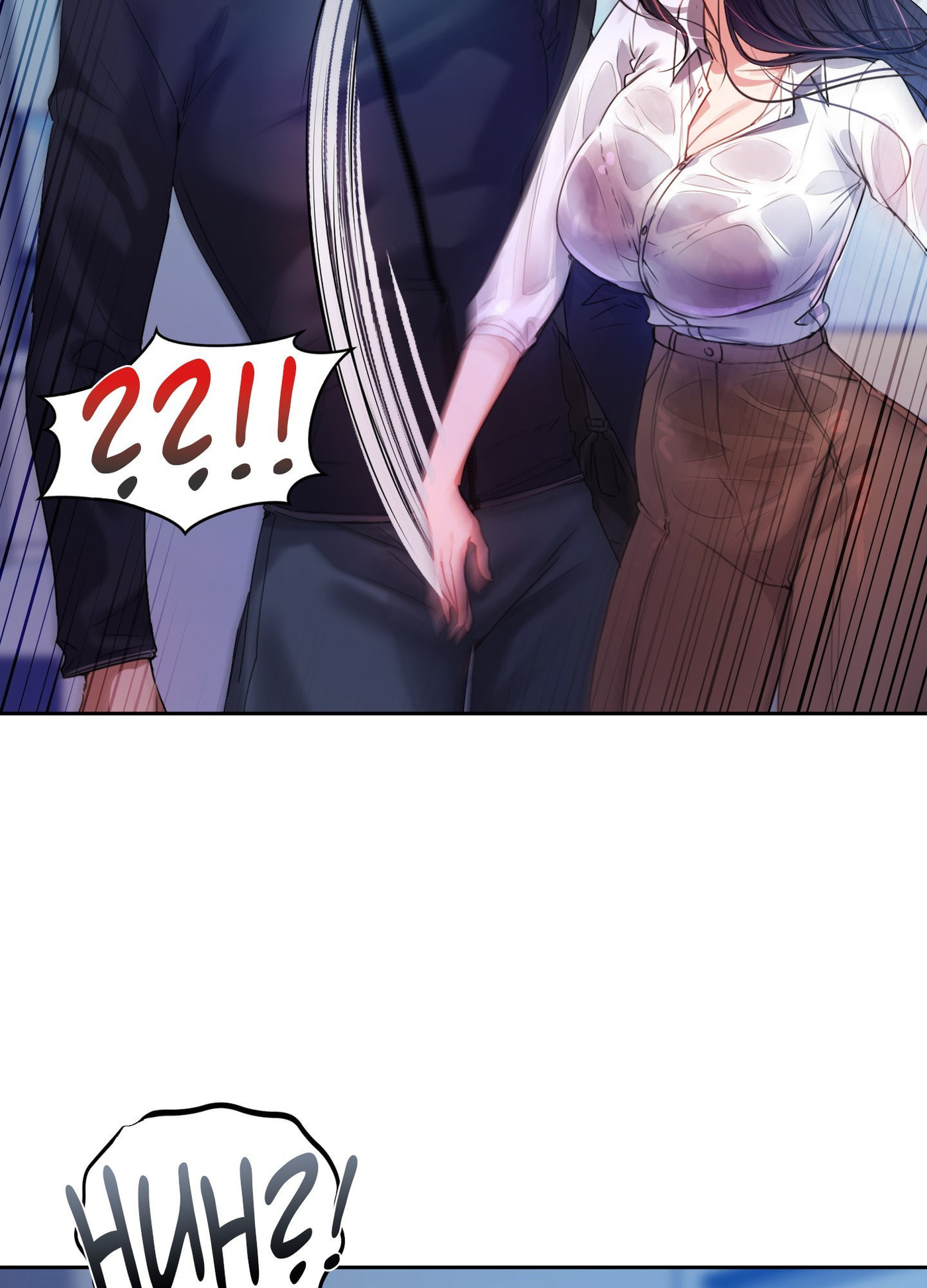 Professor's Alt Account Chapter 7 page 50 - 