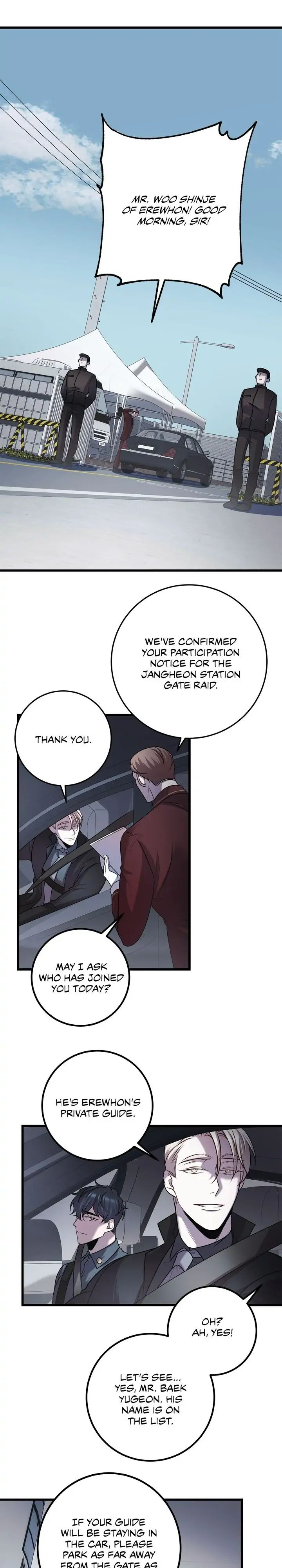 Read profundis chapter 14 image 6 on Lezhin