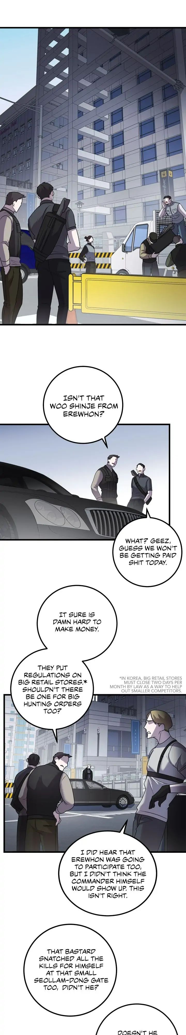 Read profundis chapter 14 image 9 on Lezhin