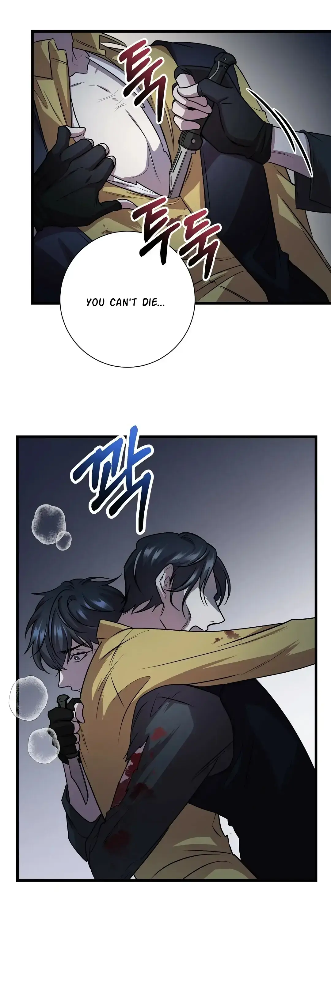 Read profundis chapter 2 image 17 on Lezhin