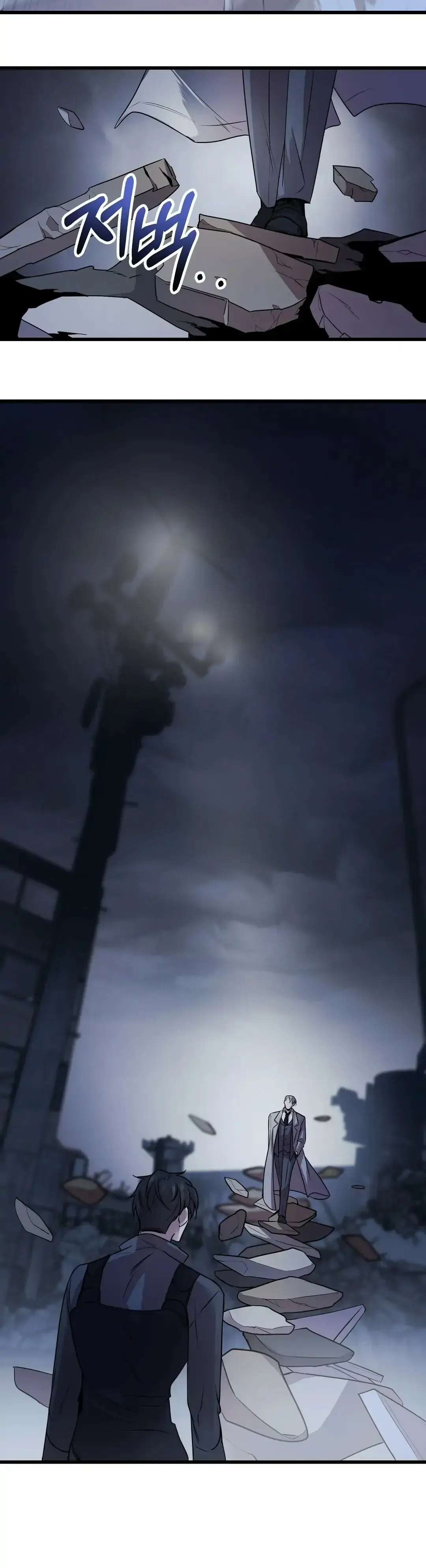 Read profundis chapter 2 image 23 on Lezhin