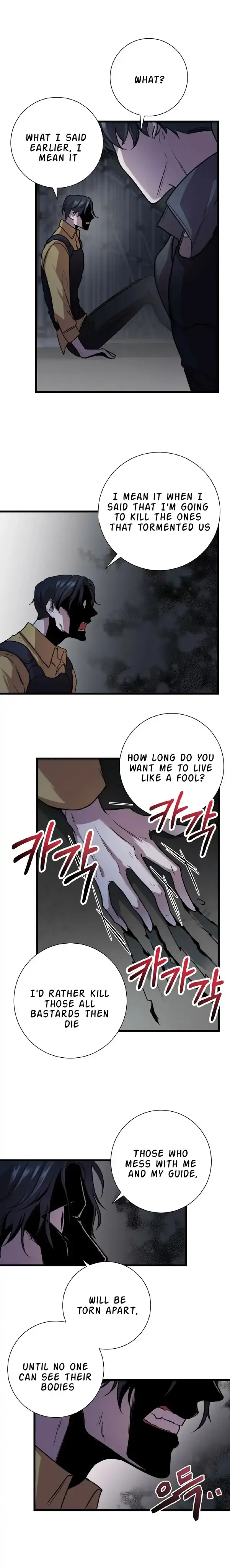 Read profundis chapter 2 image 3 on Lezhin