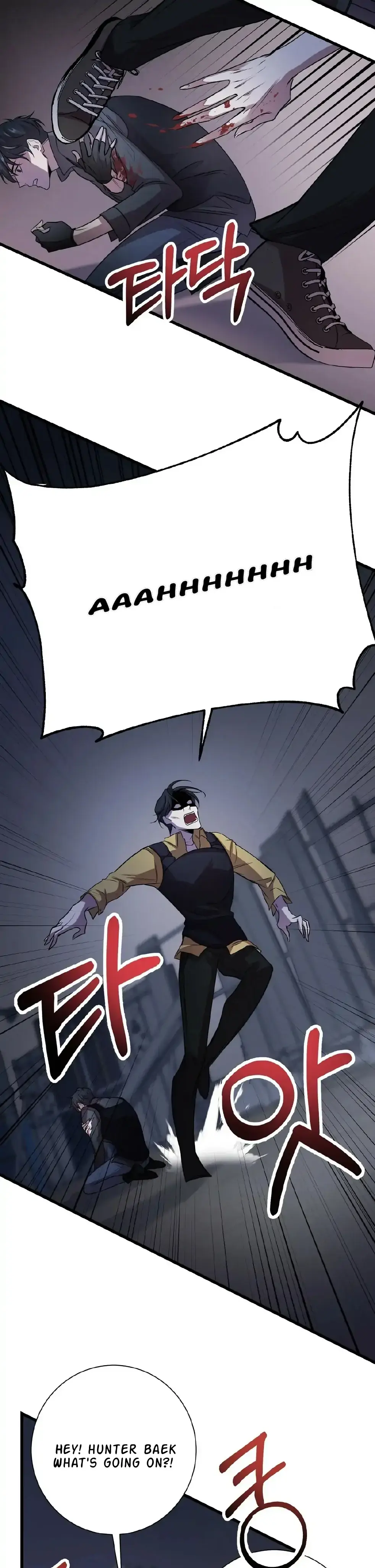 Read profundis chapter 2 image 7 on Lezhin