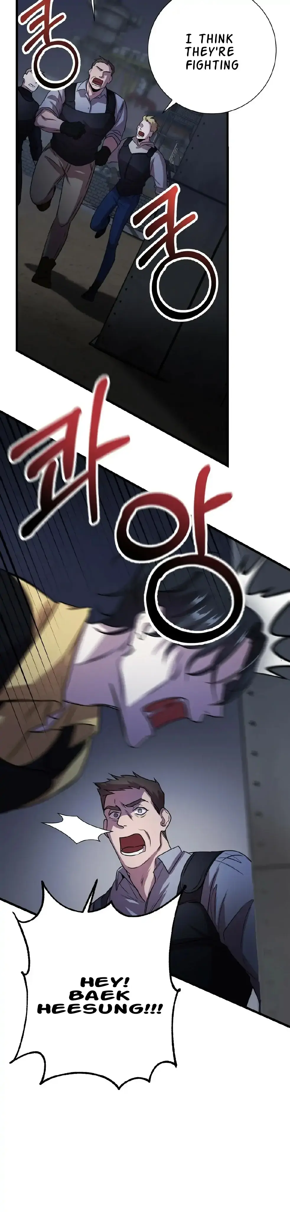 Read profundis chapter 2 image 8 on Lezhin