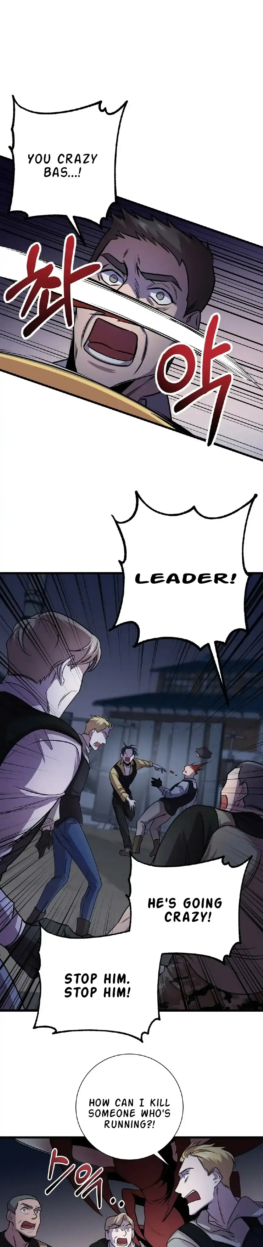 Read profundis chapter 2 image 9 on Lezhin