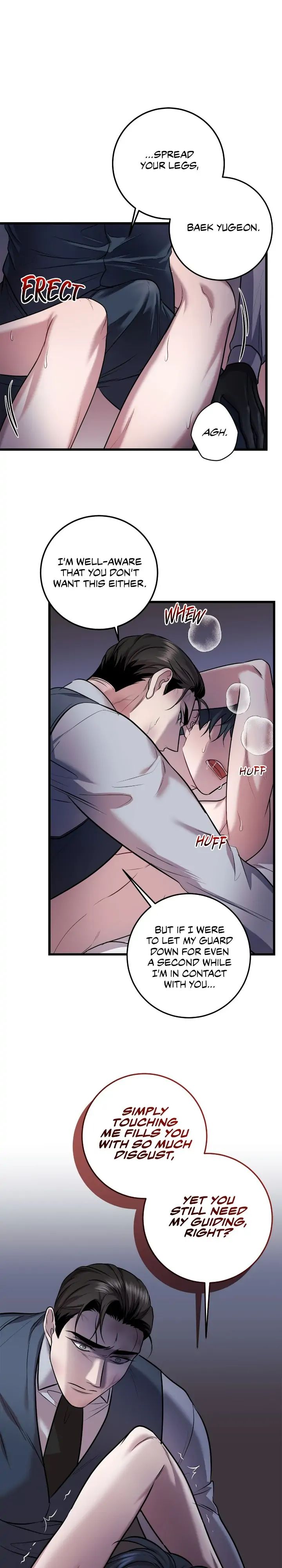 Read profundis chapter 38 image 23 on Lezhin