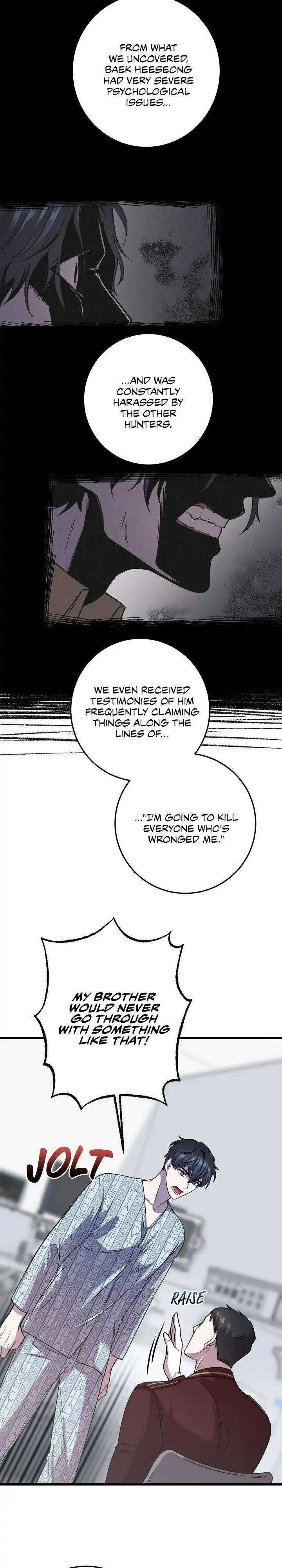 Read profundis chapter 4 image 7 on Lezhin