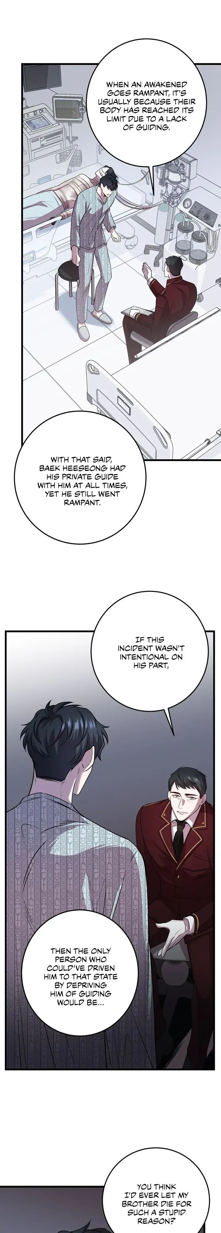 Read profundis chapter 4 image 9 on Lezhin