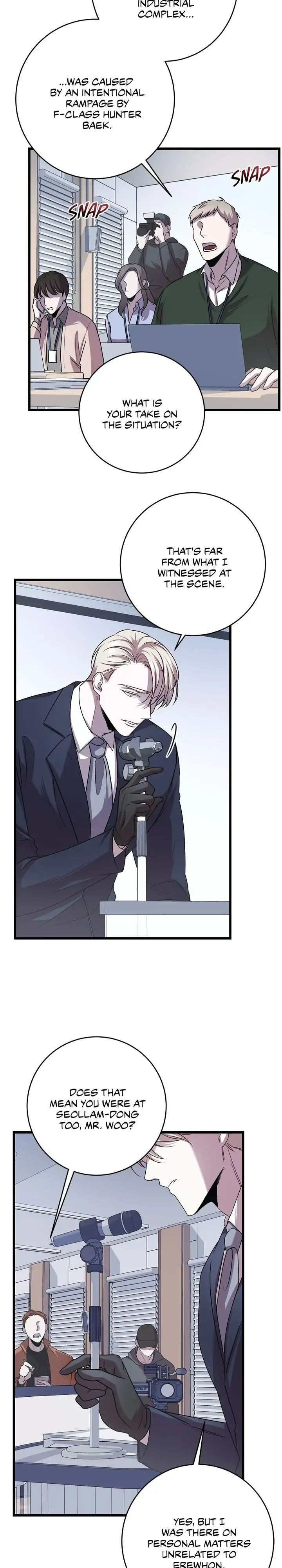 Read profundis chapter 6 image 1 on Lezhin